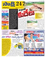 Visakhapatnam District - Old