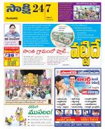Guntur District