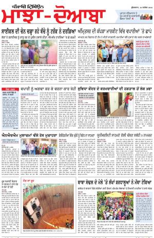 MJ_16_September_2016