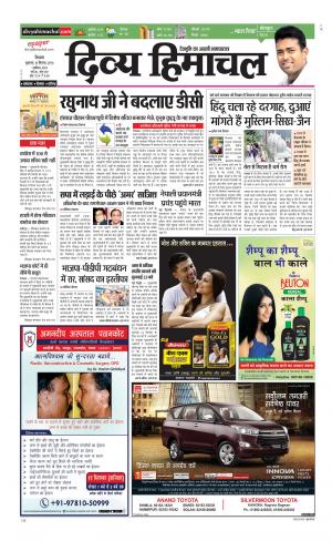 Divya Himachal Shimla