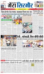 Divya Himachal Shimla+Mera Sirmour +Aastha 