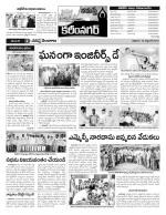 Karimnagar Constituencies