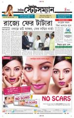 Dainik-Statesman
