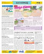 Visakhapatnam Constituencies Old