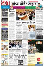 Sandhya Border Times, Sri Ganganagar