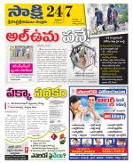 SPSR Nellore District