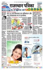 Jodhana Patrika
