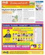 Mahabubnagar Constituencies