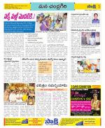 Chittoor Constituencies