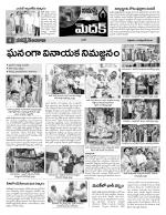 Medak Constituencies