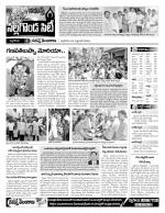 Nalgonda Constituencies