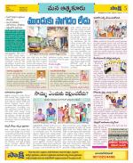 SPSR Nellore Constituencies