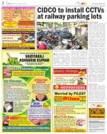Nerul Vol-4, Issue-22, Date - MARCH 03 - MARCH 09, 2013