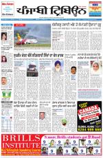Punjabi Tribune