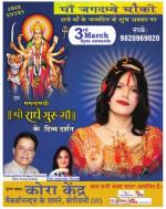 Borivali Vol-4, Issue-22, Date - MARCH 03 - MARCH 09, 2013