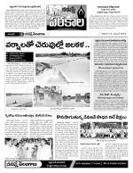 Warangal Constituencies