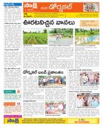 Hanamakonda Constituencies