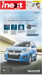 Lucknow Hindi ePaper, Lucknow Hindi Newspaper - InextLive