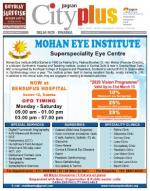 Vol-7, Issue-25, March 3 - 9, 2013