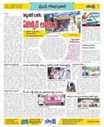 Visakhapatnam Constituencies