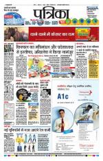 Patrika Bhilai