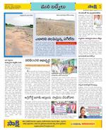 YSR Kadapa Constituencies