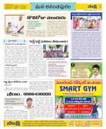 Anantapur Constituencies