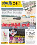 Ranga Reddy District