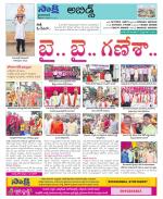 Hyderabad Constituencies