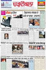 Charhdikala Newspaper (Punjab) 