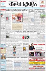 Punjabi Tribune