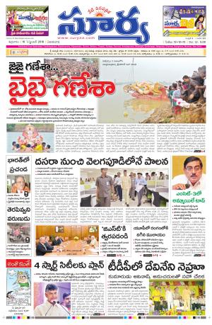 Friday, September 16, 2016