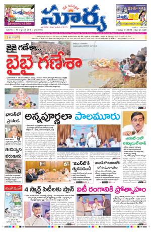 Friday, September 16, 2016