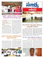 Chittoor