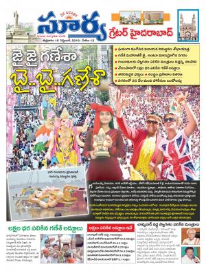 Friday, September 16, 2016