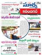 Karimnagar