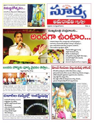 Friday, September 16, 2016