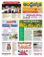 Visakhapatnam District