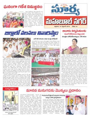 Friday, September 16, 2016