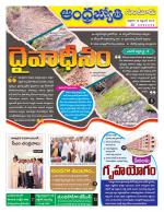 Guntur District