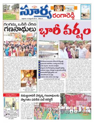 Friday, September 16, 2016