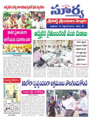 Friday, September 16, 2016