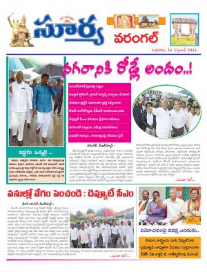 Friday, September 16, 2016