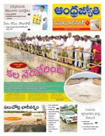 Mahabubnagar District