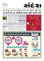 Bhavnagar