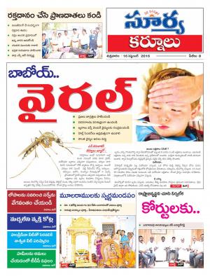 Friday,September 16,2016