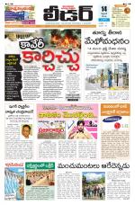Leader Telugu Daily