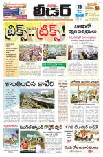 Leader Telugu Daily