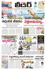 Leader Telugu Daily