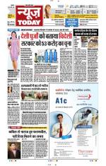 NewsToday,Jaipur